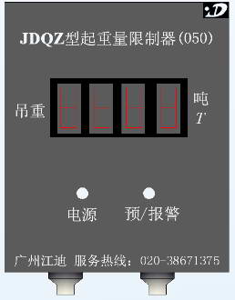 JDQZ-500-5R-LED-AC220